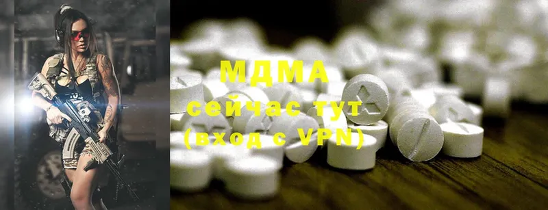 MDMA Molly  цена   Кумертау 