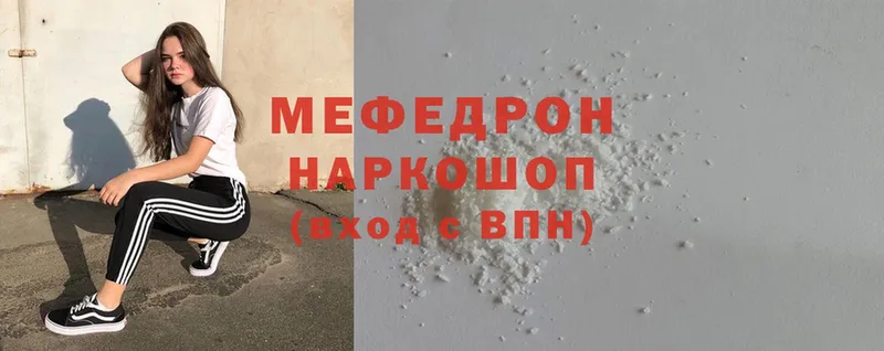 маркетплейс как зайти  Кумертау  МЯУ-МЯУ mephedrone  как найти  