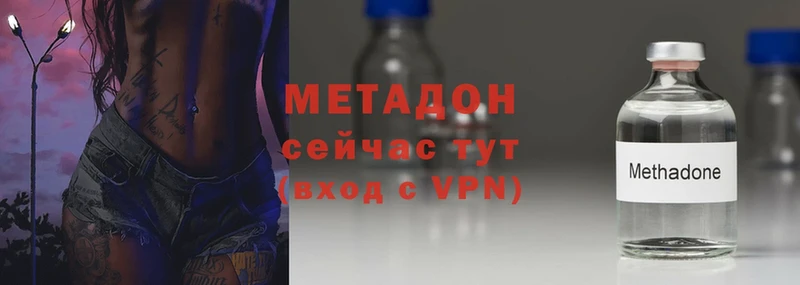 магазин продажи   Кумертау  Метадон methadone 